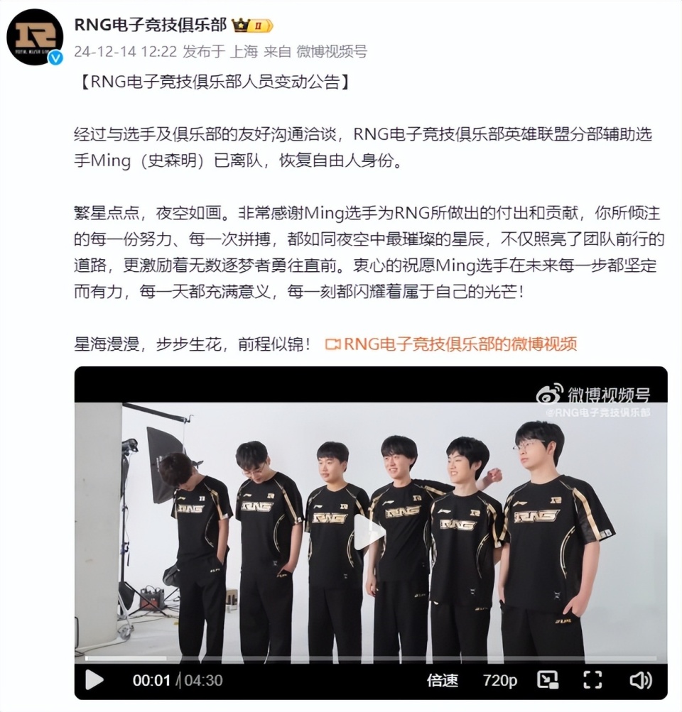 爱游戏APP-关于加时末段中超焦点战，托特纳姆伤情更新，质疑声仍在，团队化学反应显著的信息