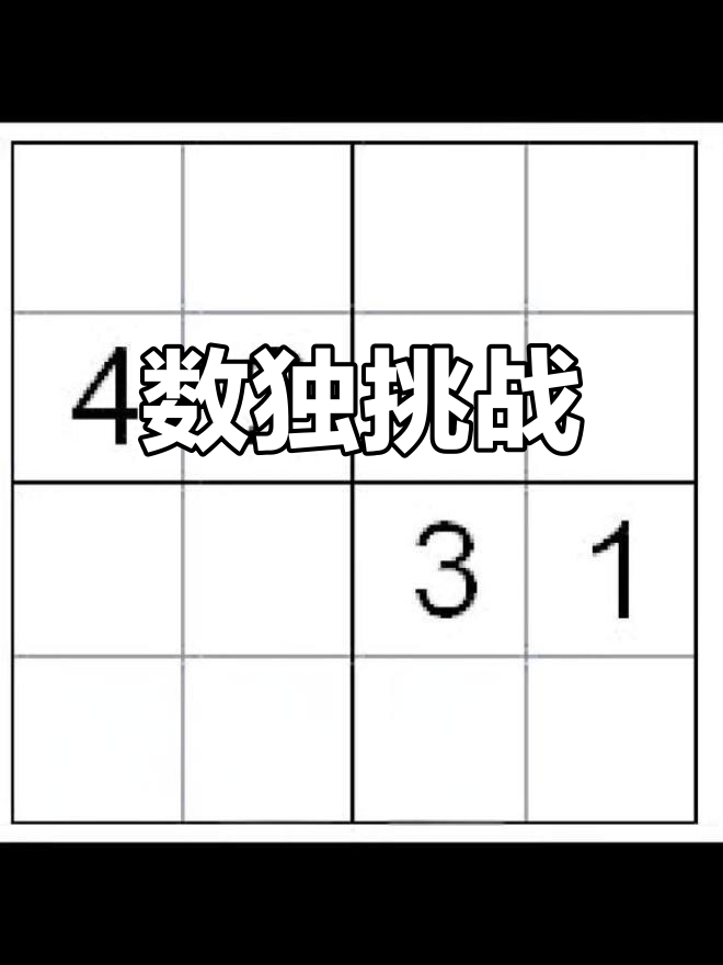 爱游戏APP-包含4+??的词条