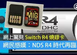 爱游戏-?蒈E痴R4(tr4是什么意思)